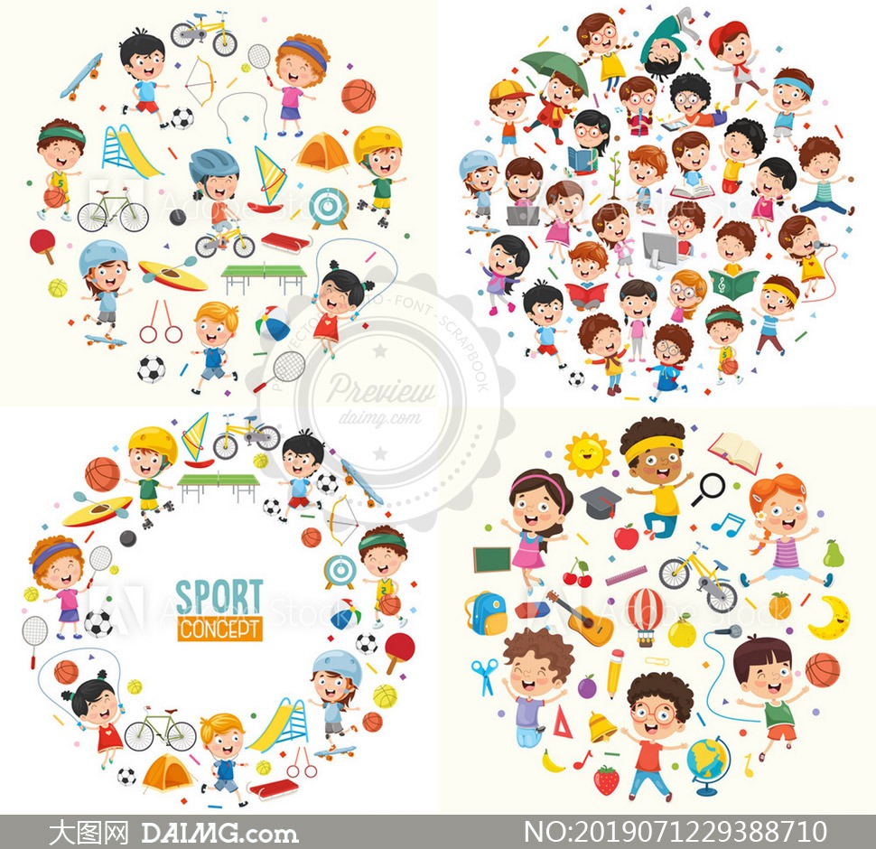 全尤文：切尔西有意伊尔迪兹，他们准备为后者开价8000万欧