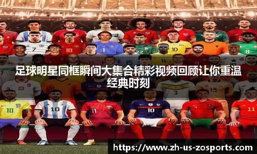 西部最新排名：快船创NBA奇迹，独行侠收大礼，4队排名互换