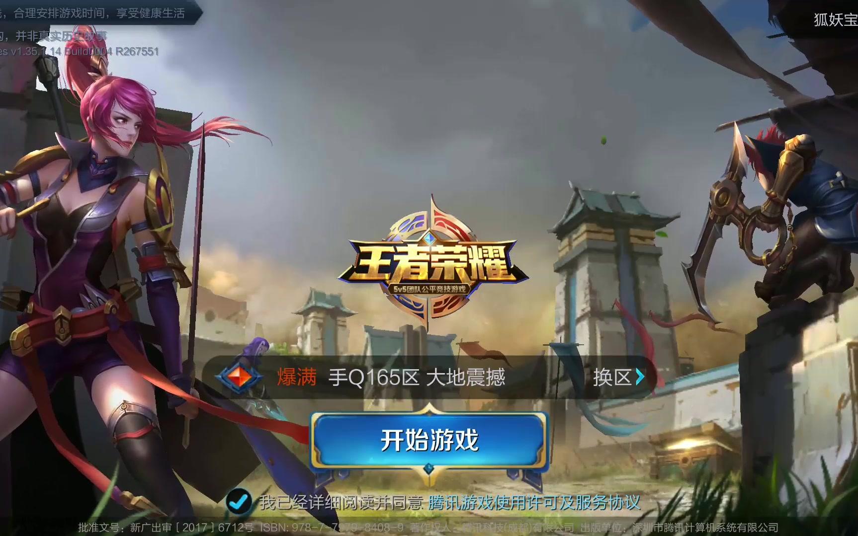 在每场比赛 在每场比赛