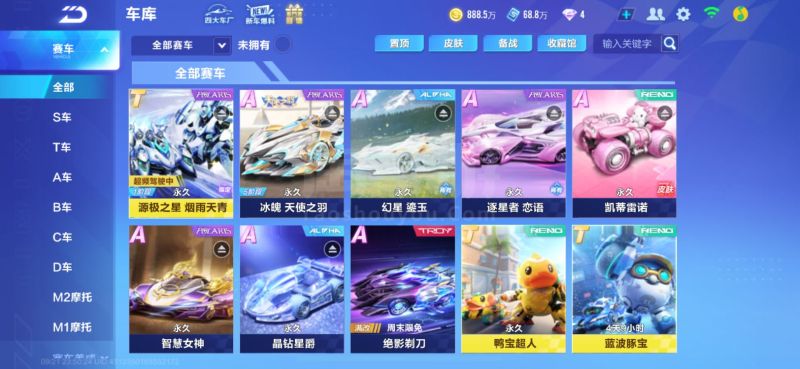 间占据人数 间占据人数