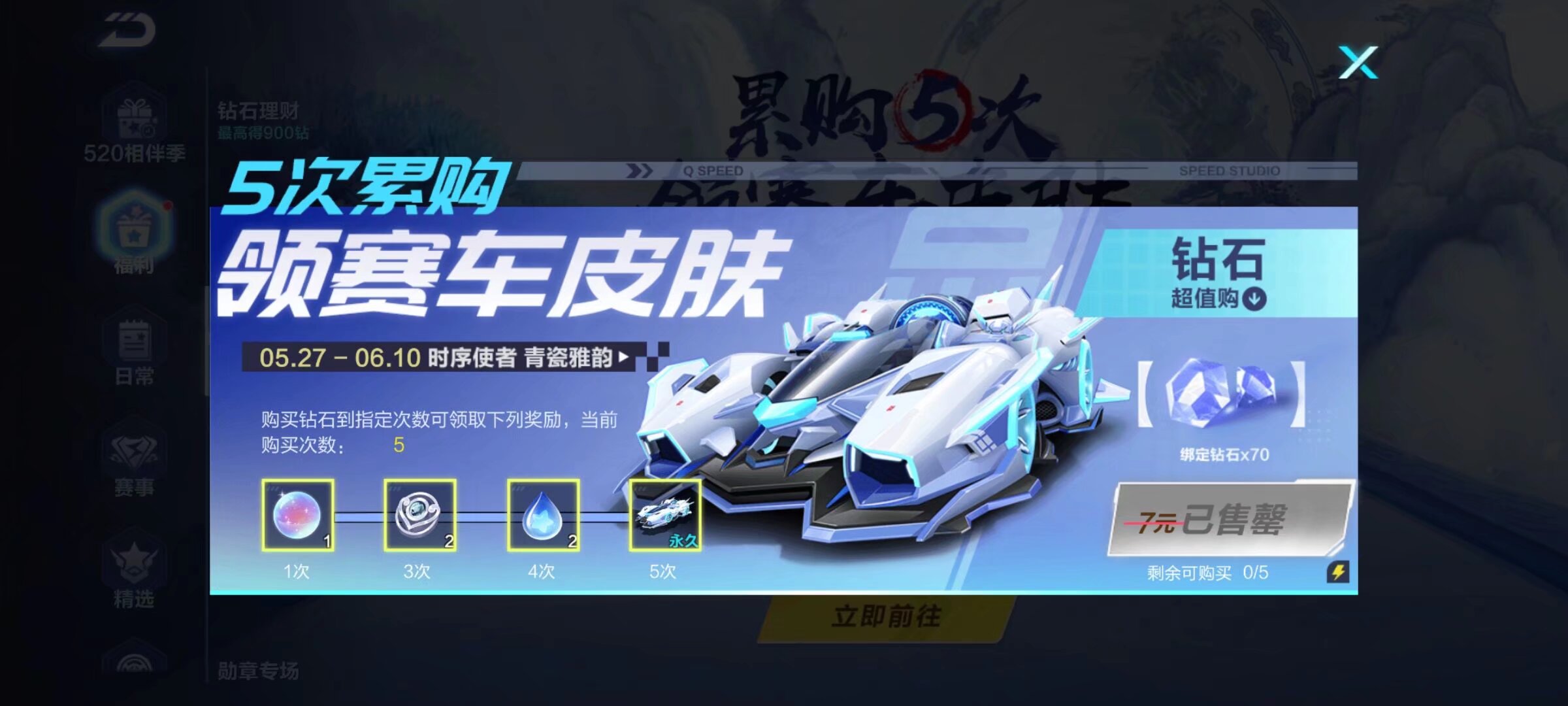 轻运动员追 轻运动员追