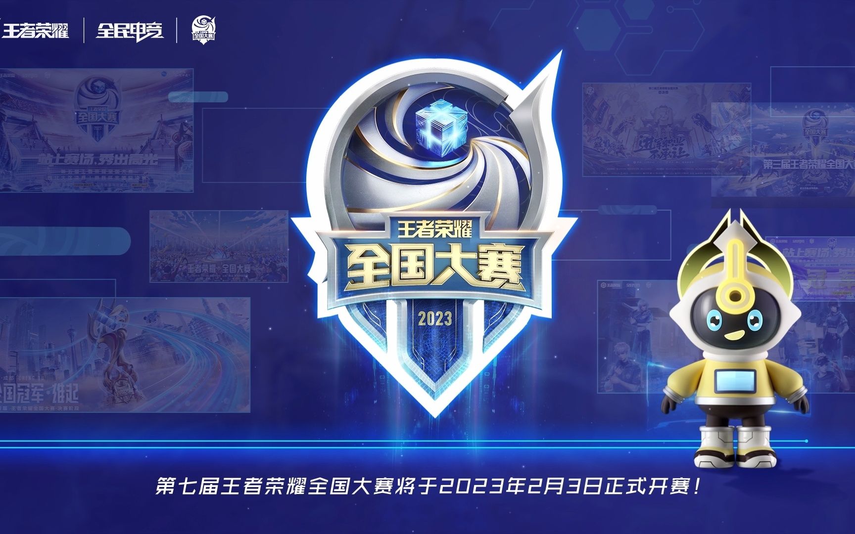 喂养