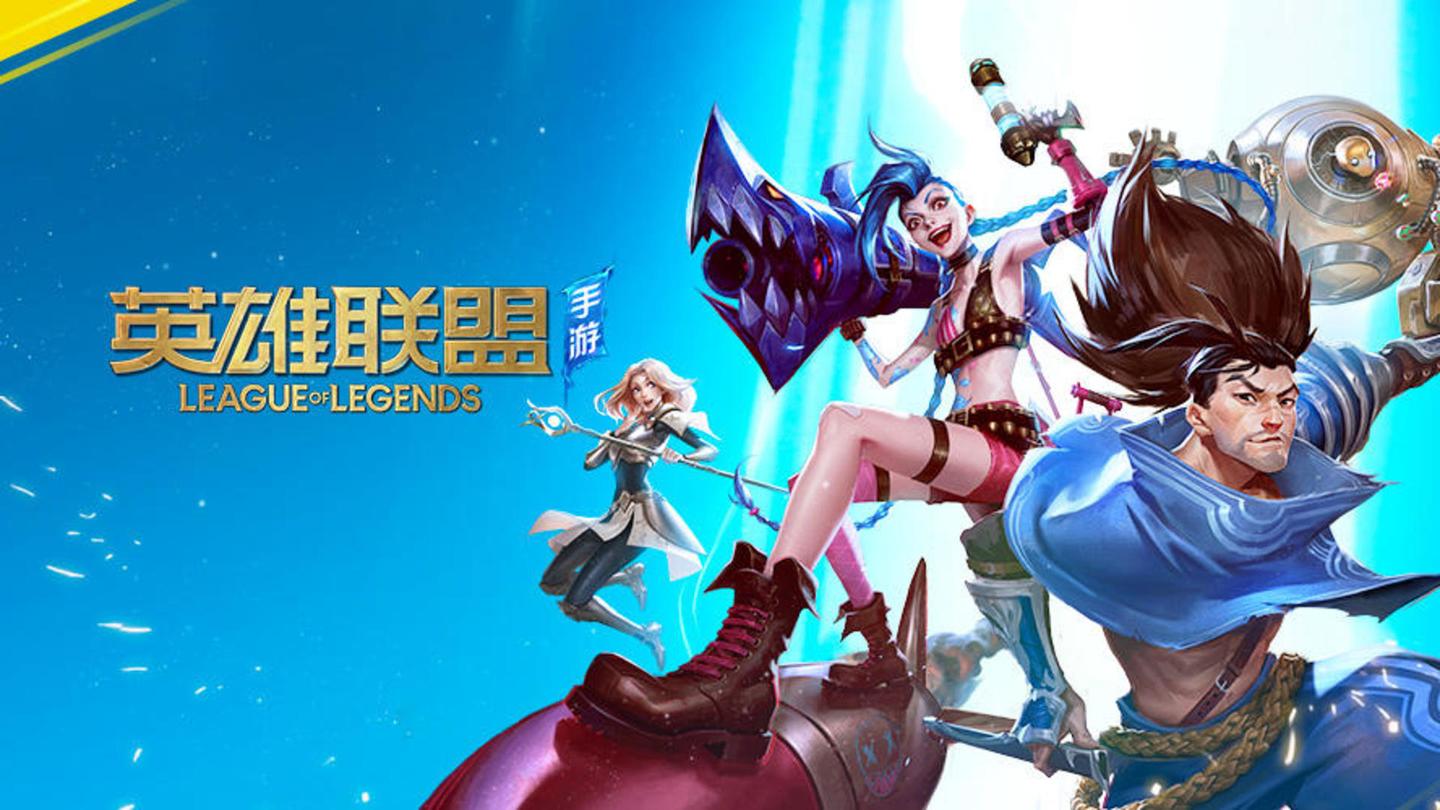 信息采集与