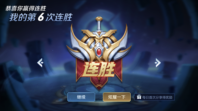 通过这场比